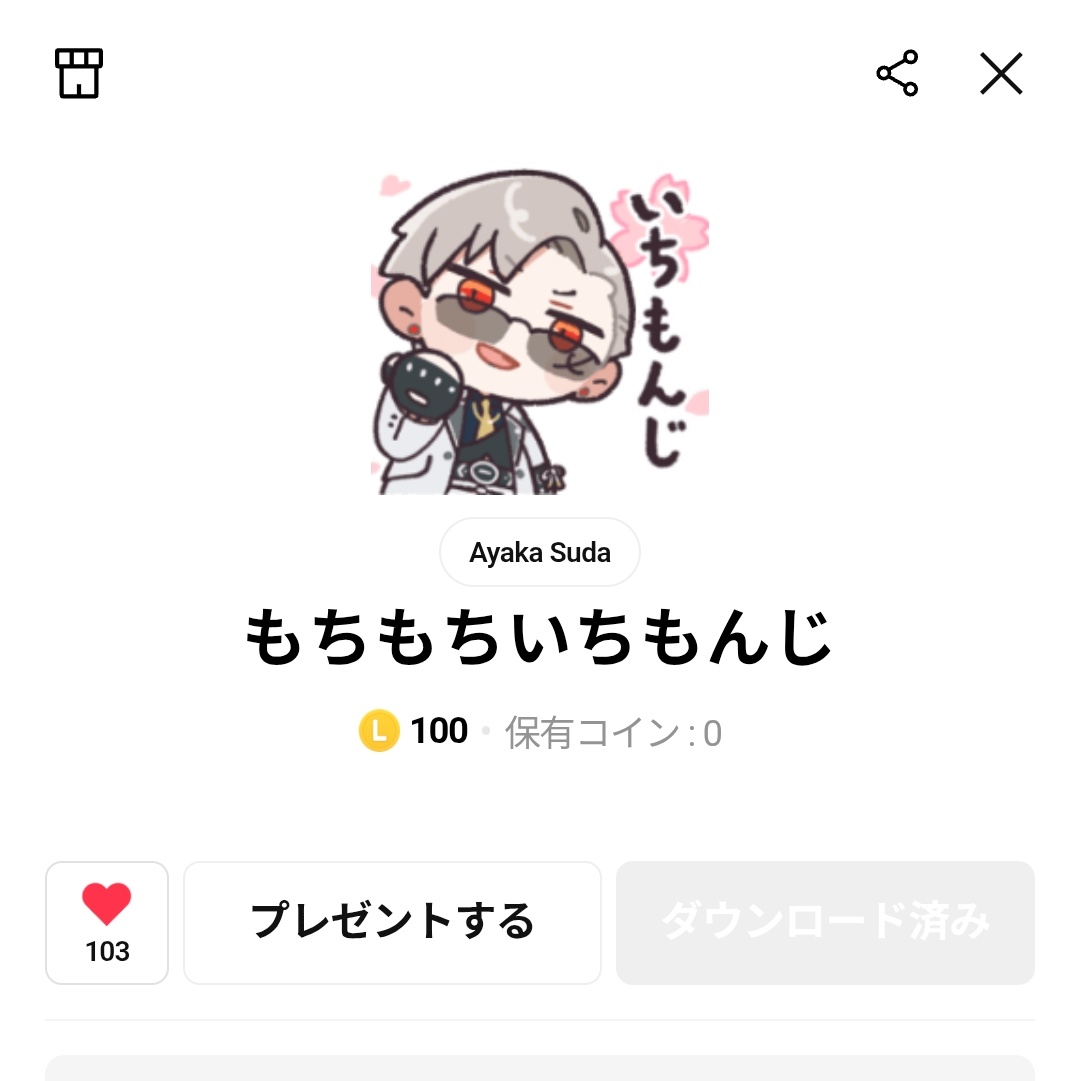 カマちゃん💪💋広島弁のオネエVTuber tweet media
