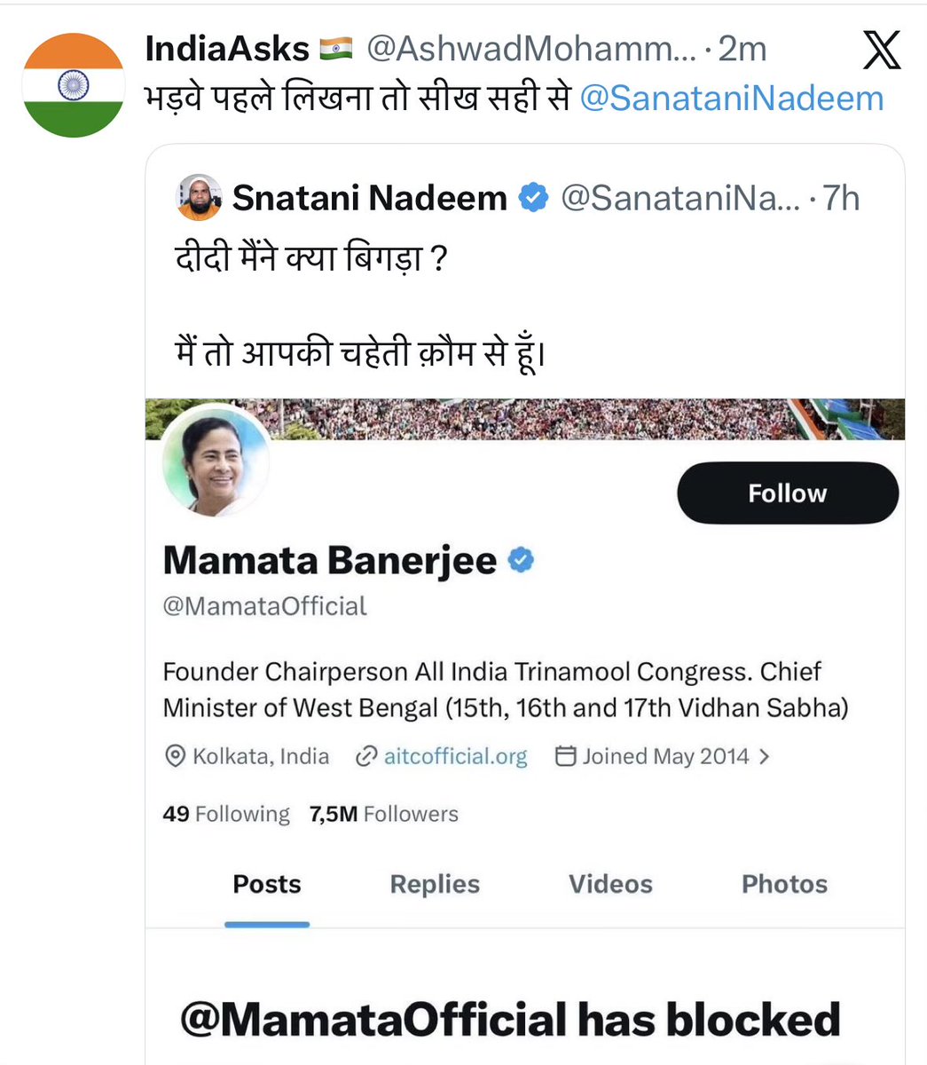 Snatani Nadeem tweet media