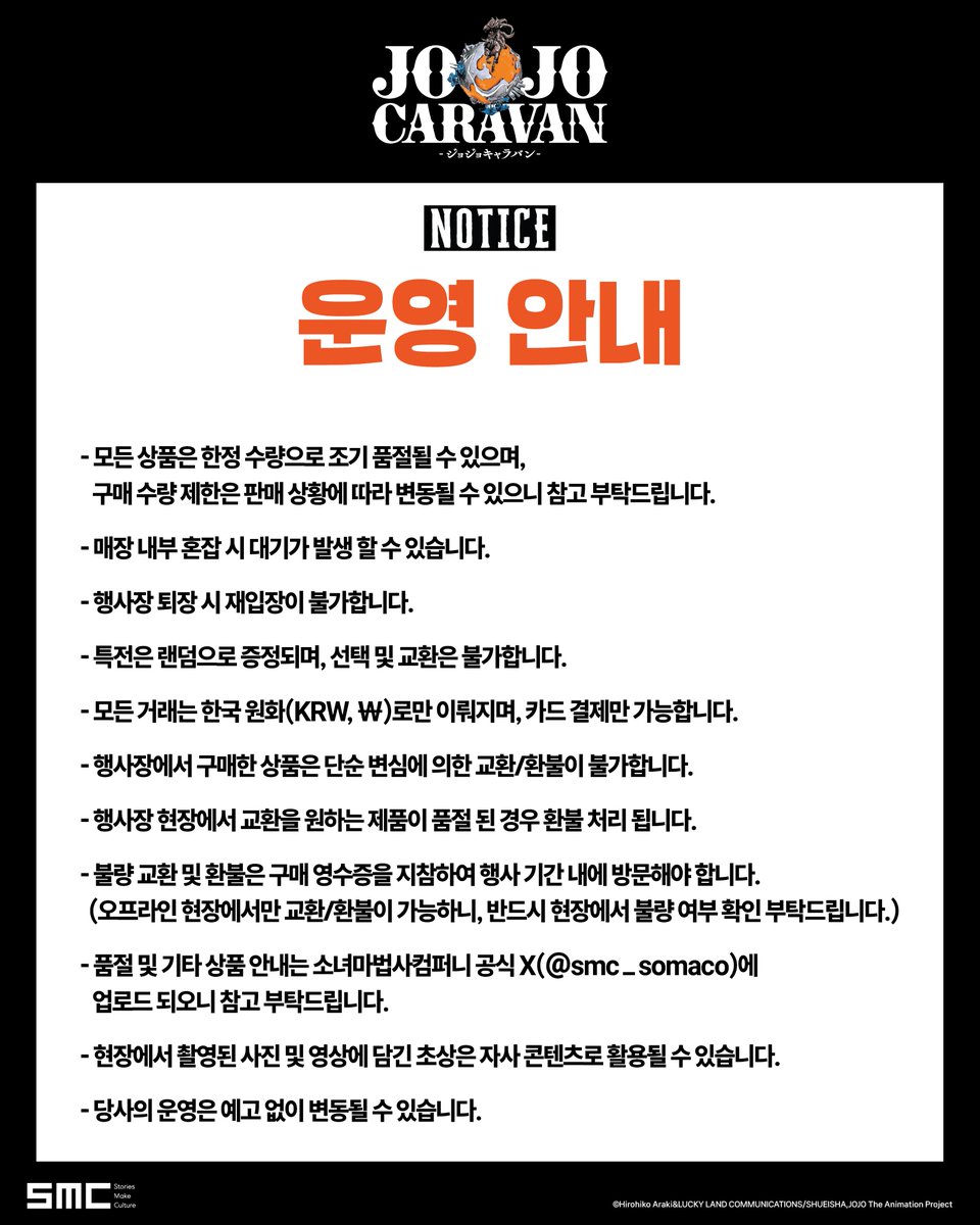 소녀마법사컴퍼니 tweet media