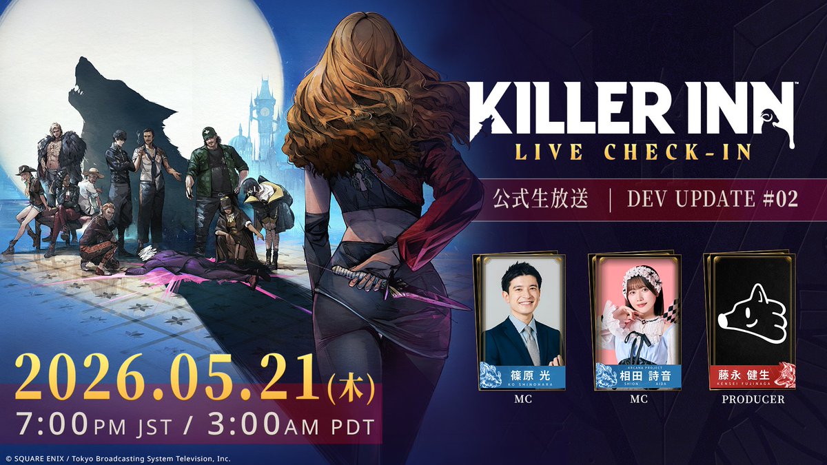 KILLER INN | Out Now in Early Access tweet media