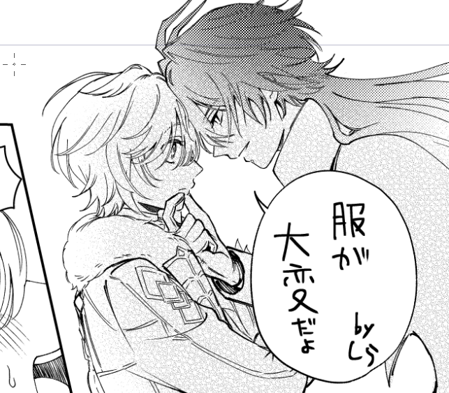 しら tweet media