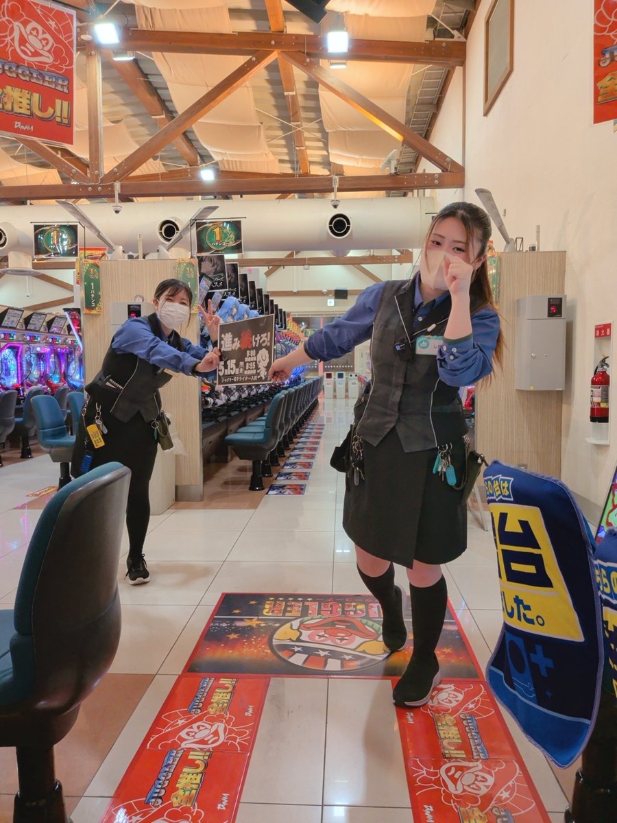 ダイナム茨城岩間店 tweet media