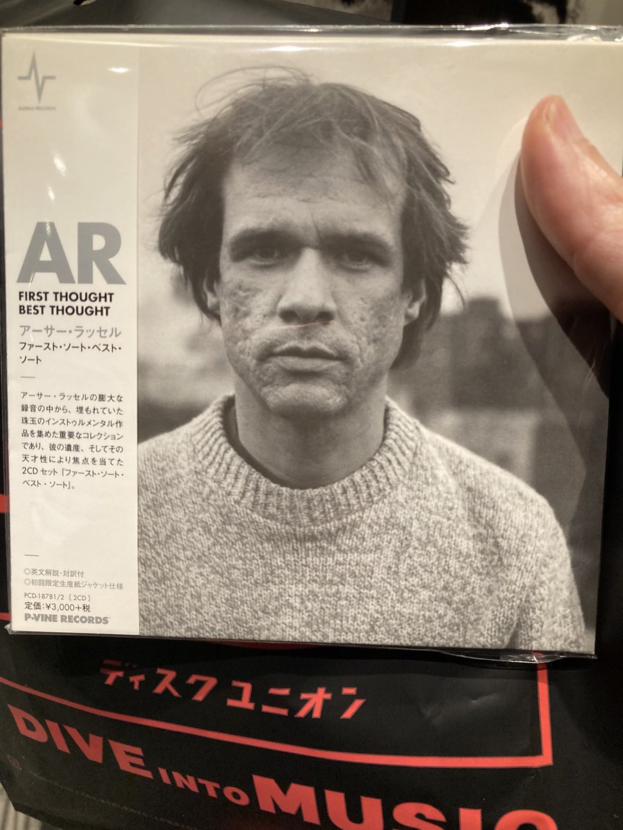 買いました。CD買ったの何年振りだろ😅