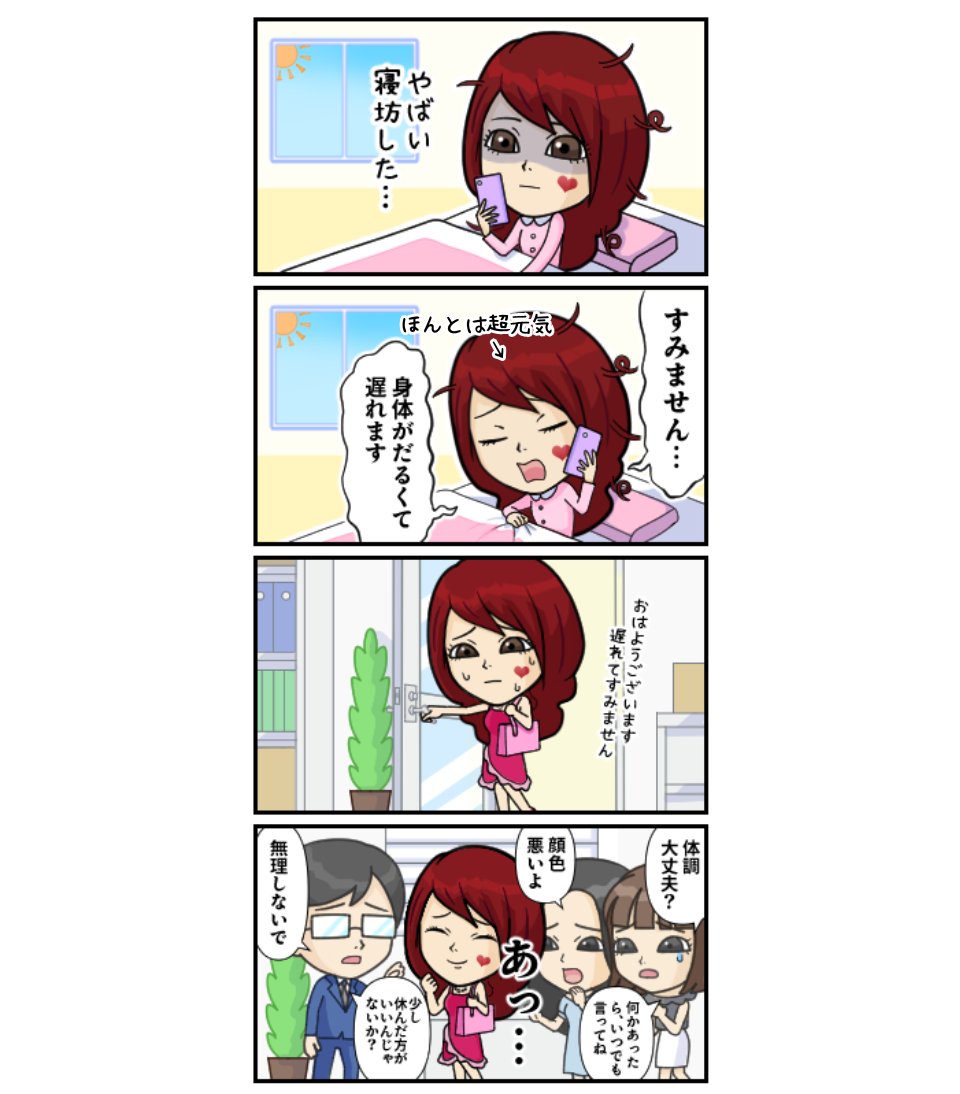 公式｜バニ子ちゃん🚚💰 tweet media