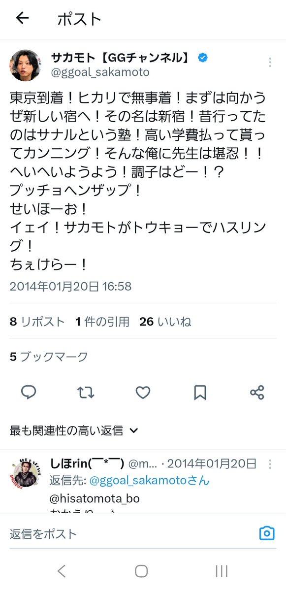 b02815014's tweet photo. @buchiuji 昔こんなことツイートしてますし、絶対にカンニングしていないと思うのですが、いかがでしょうか。 https://t.co/lmTXCUJJfo