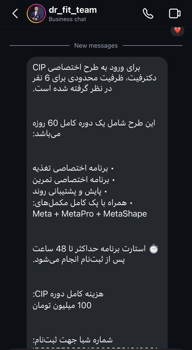 🌵 فاکتوس 🌵 tweet media