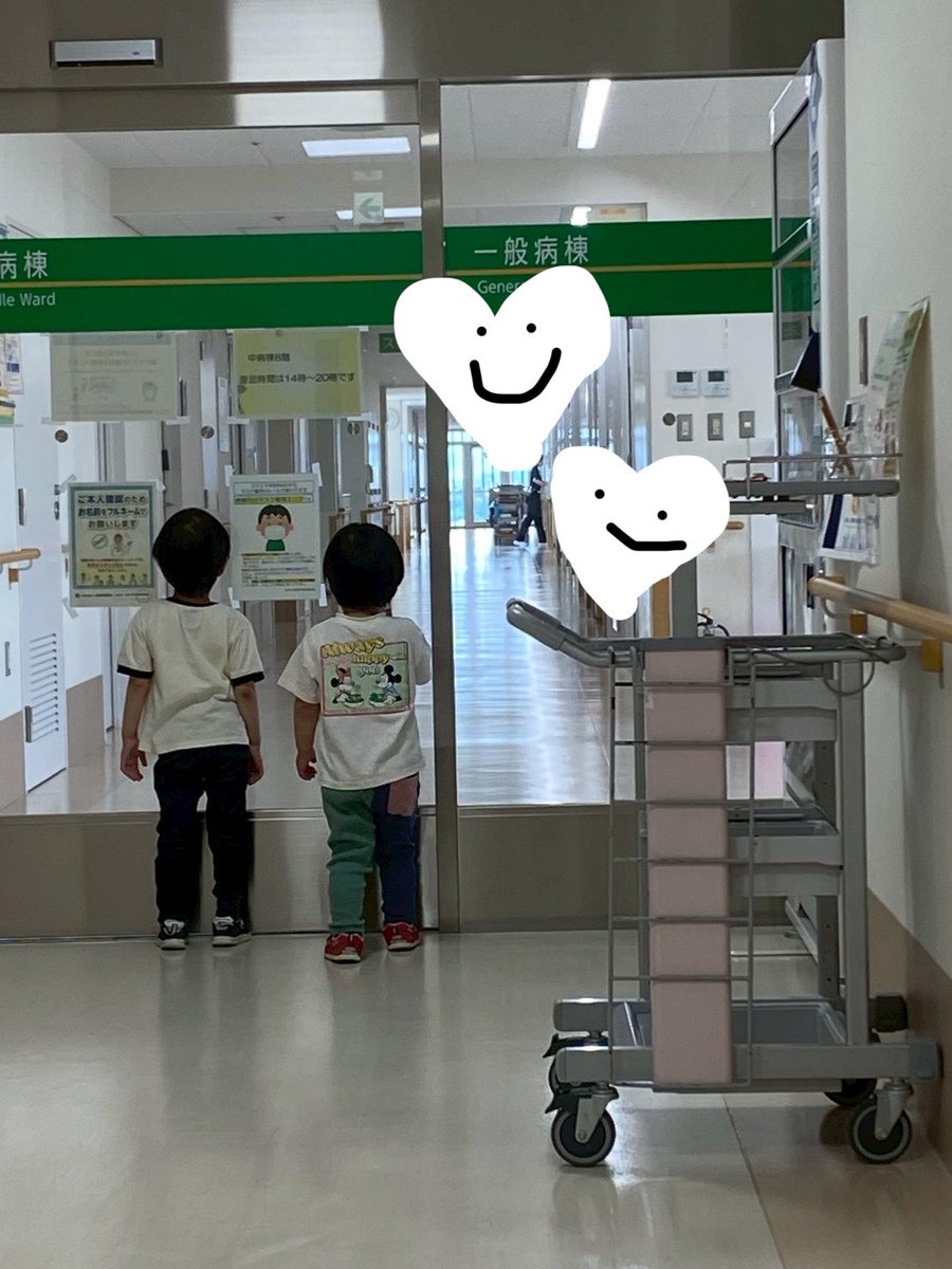 Pxxxnuts's tweet photo. ２時間の手術、無事終わりました🏥
全身麻酔の力凄すぎる、、
気管挿管してたんだけど麻酔のお陰で痛いor苦しい何も無かった、、
来なくていいって言ったのにおチビら連れて仏も来た👨手術室入る前に力強く背中叩かれたの忘れない😂
病院の人含めみんなに大感謝だ、、🥲✨ https://t.co/sOKMdya3Rr