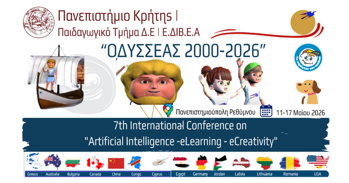 Χαμόγελο του Παιδιού tweet media