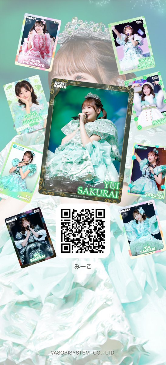 みーこ tweet media
