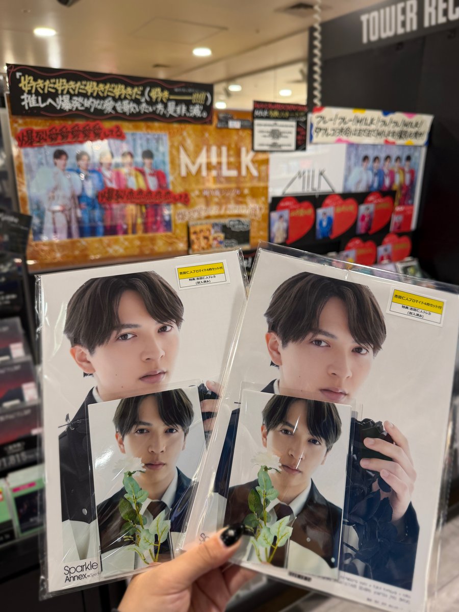 しぶやスタダ】#MILK 🍼💛🍼💛🍼💛🍼💛 M!LK #吉田仁人 くん表紙