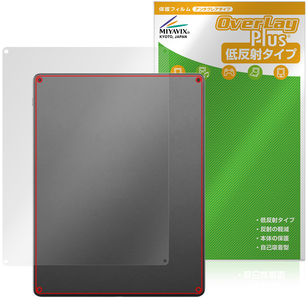 Kindle Scribeフロントライト非搭載モデル (第3世代/2026年発売) 対応
