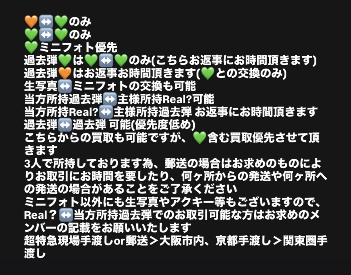 よっしー ﾘﾄﾘﾝあります tweet media