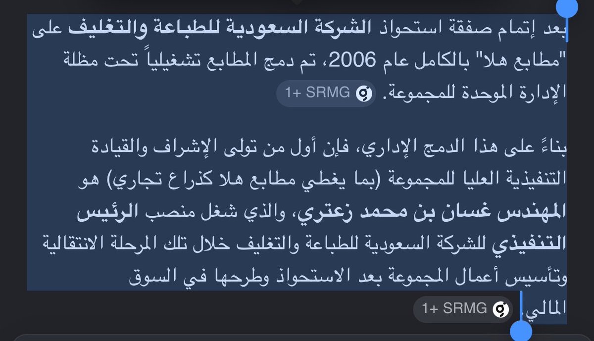 تركي. tweet media