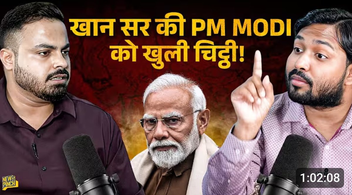 NITESH tweet media