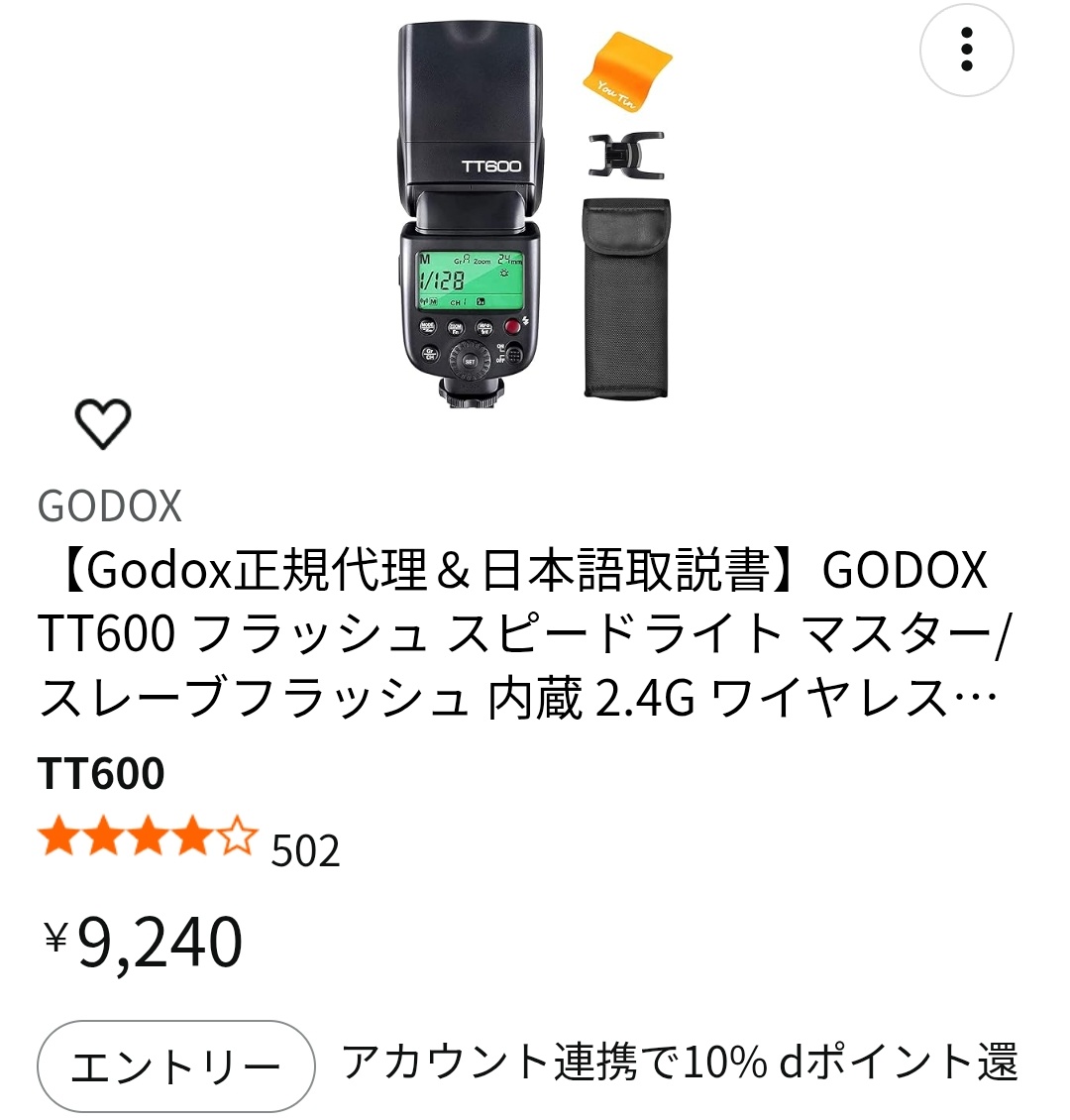 リフィ@星屑 ▶学パロ tweet media
