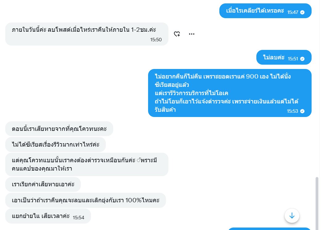 LostinRose tweet media