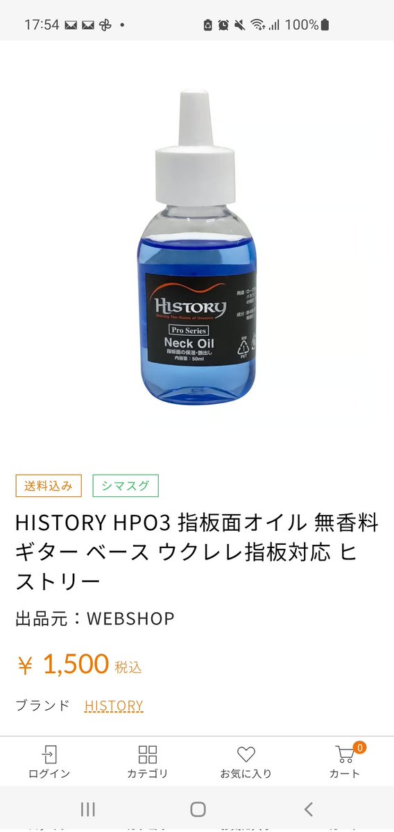 三上ねこまっしぐら tweet media