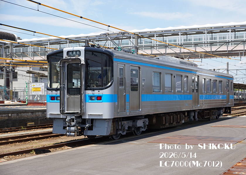 本日の四マツ行試運転、要検明け7000系7012形。制御機器は従来のまま