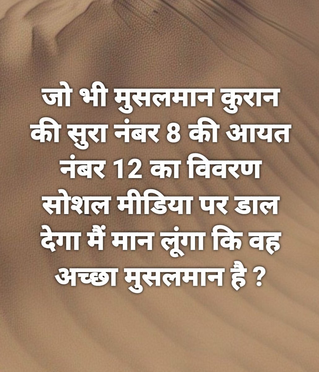 Manisha Chaudhary tweet media