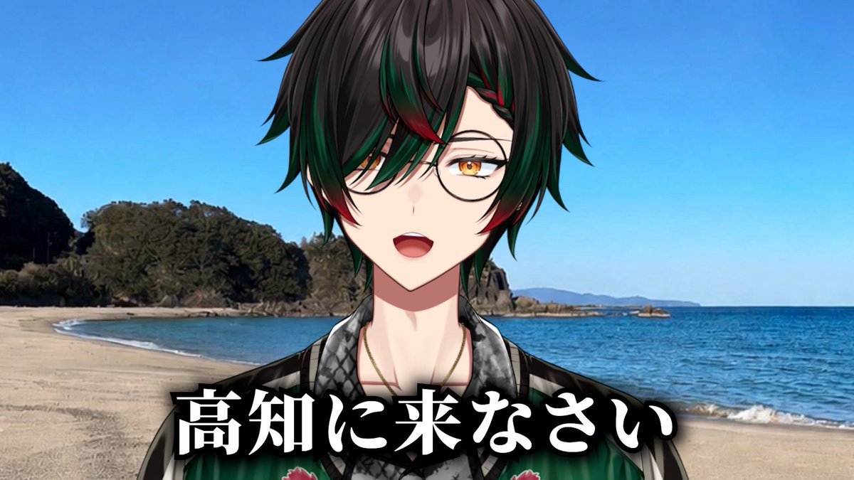 鶏尾翠☕️🐓バーチャル高知県民 tweet media