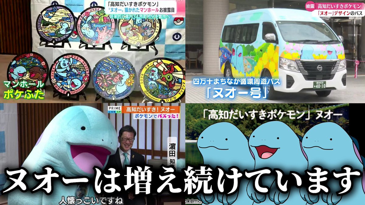 鶏尾翠☕️🐓バーチャル高知県民 tweet media