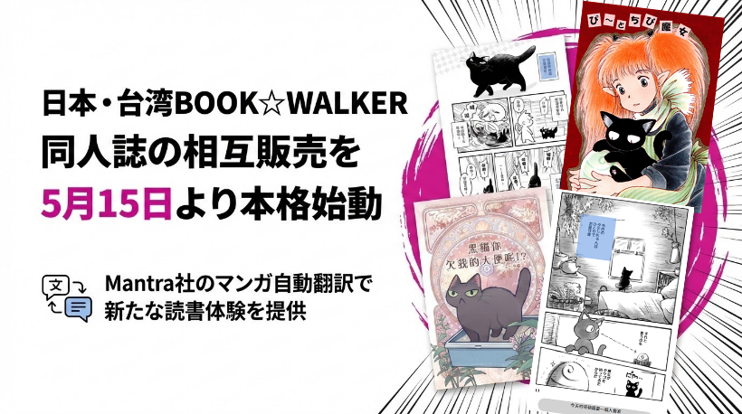 電ファミニコゲーマー tweet media