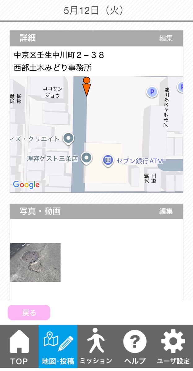 大津 裕太（京都市会議員／地域政党京都党／中京区選出） tweet media
