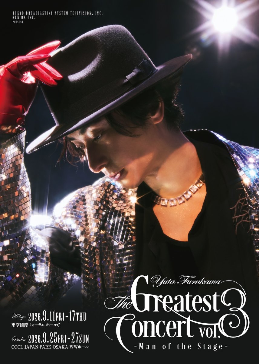 spice_stage's tweet photo. 『古川雄大 The Greatest Concert vol.3 -Man of the Stage-』黒羽麻璃央、ソニン、加藤和樹ら⽇替わりゲストを発表

#古川雄大
 https://t.co/buNa0uUgDk https://t.co/CqDeFRk2rR