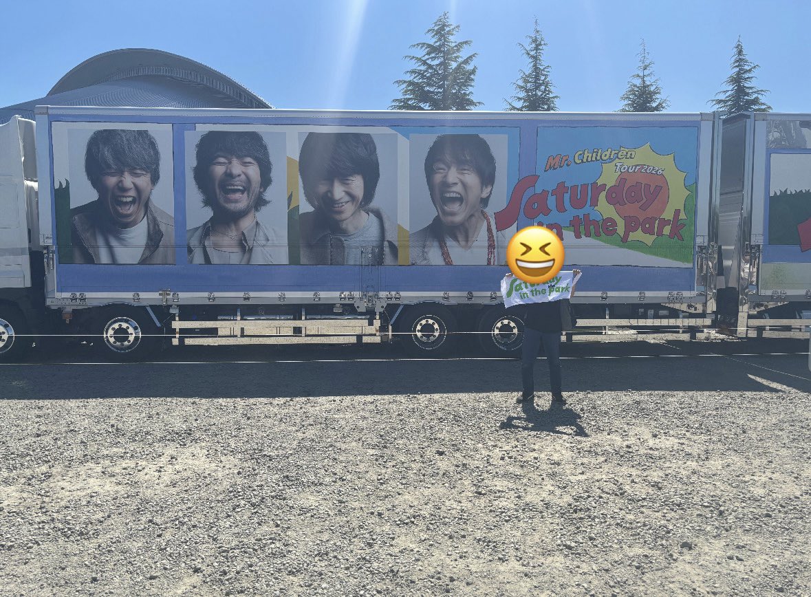 まさか自分がMr.Childrenのライブを最前列で見られる日が来るなんて