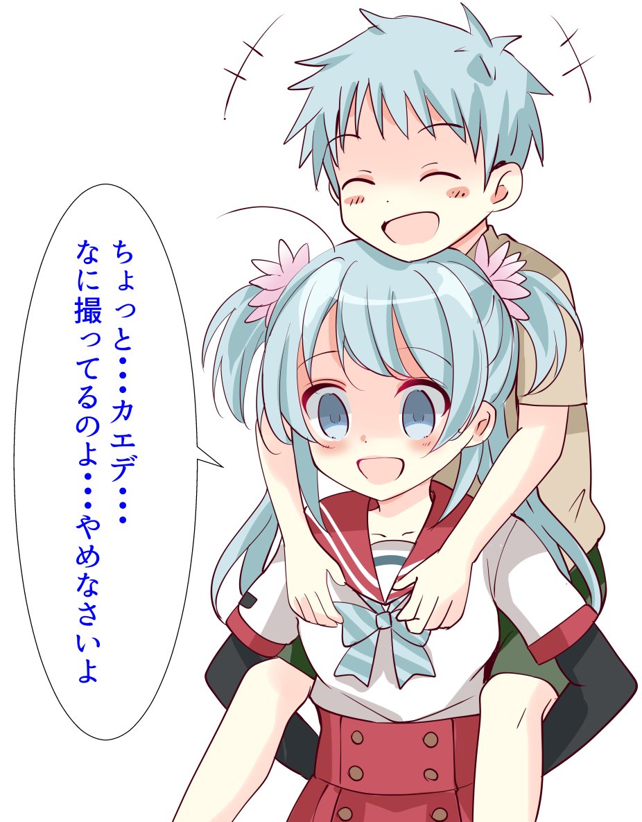ゲルバナ (@bnana877) / Posts / X