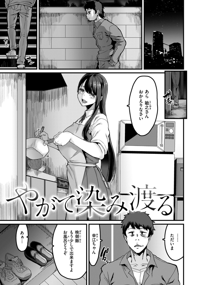 Stjberi's tweet photo. ある日家に居た美人な追跡者 https://t.co/679ZHunxvK