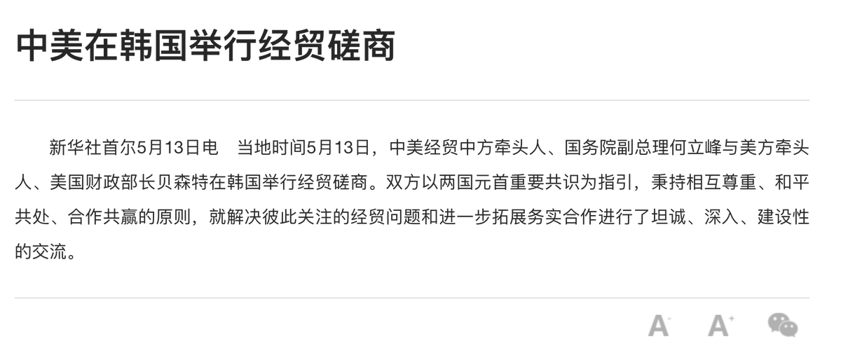 王局志安 tweet media