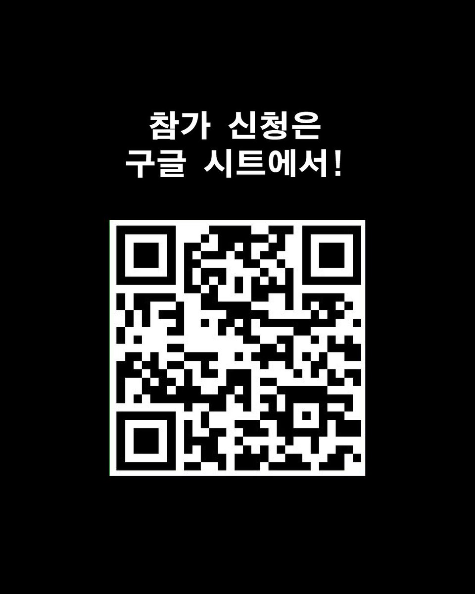 (사)한국폰트협회 tweet media