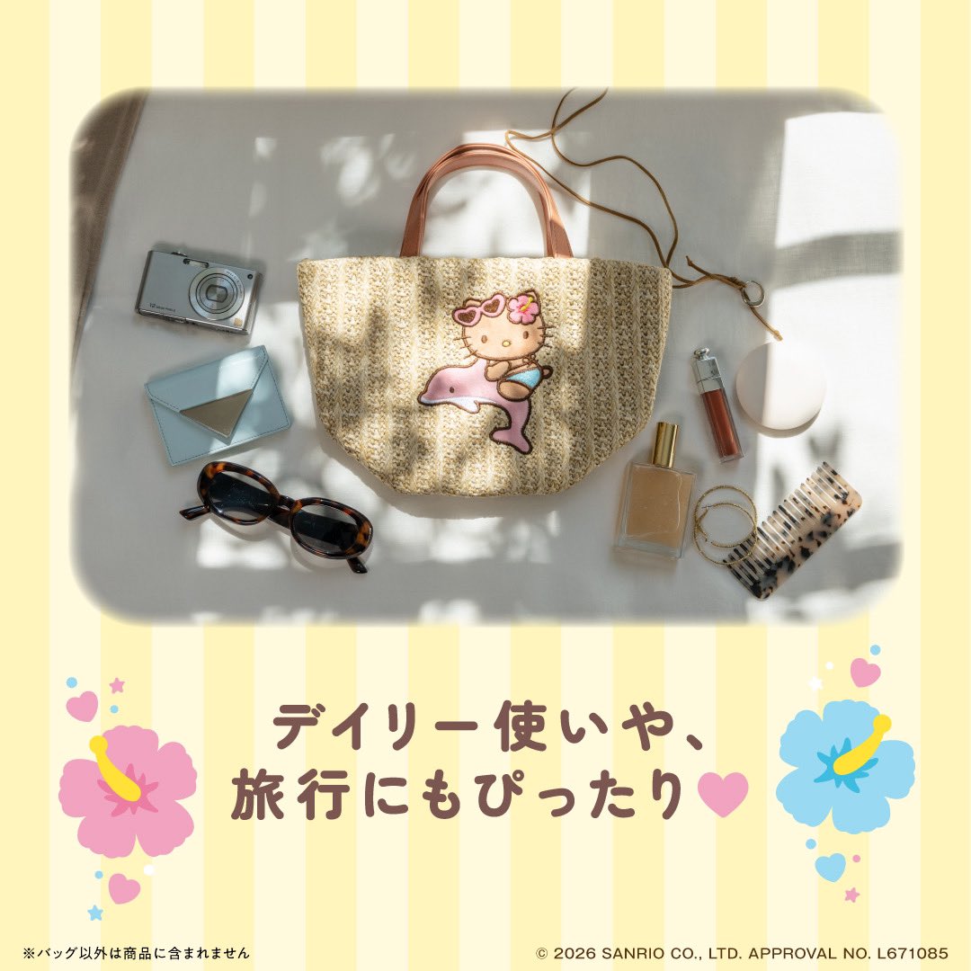 🌺予約受付中🐚／ ハローキティのかごバッグが今年も登場💖 ハロー