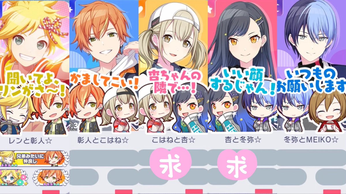 hurati777's tweet photo. ①VBS絆スタ連結併せ🚎✩
1,2,5枠〆 3,4枠@2

②エンパｱﾅ3併せ🤍🩷
🍊衣装1〆@4 どの衣装でも◎

興味のある方いらっしゃいましたらお気軽にお声掛けお願いいたします꒰ ᐡᴗ ̫ ᴗ ꒱♡
#プロセカ併せ　#プロセカ併せ募集 https://t.co/Zrk0KIoLeN
