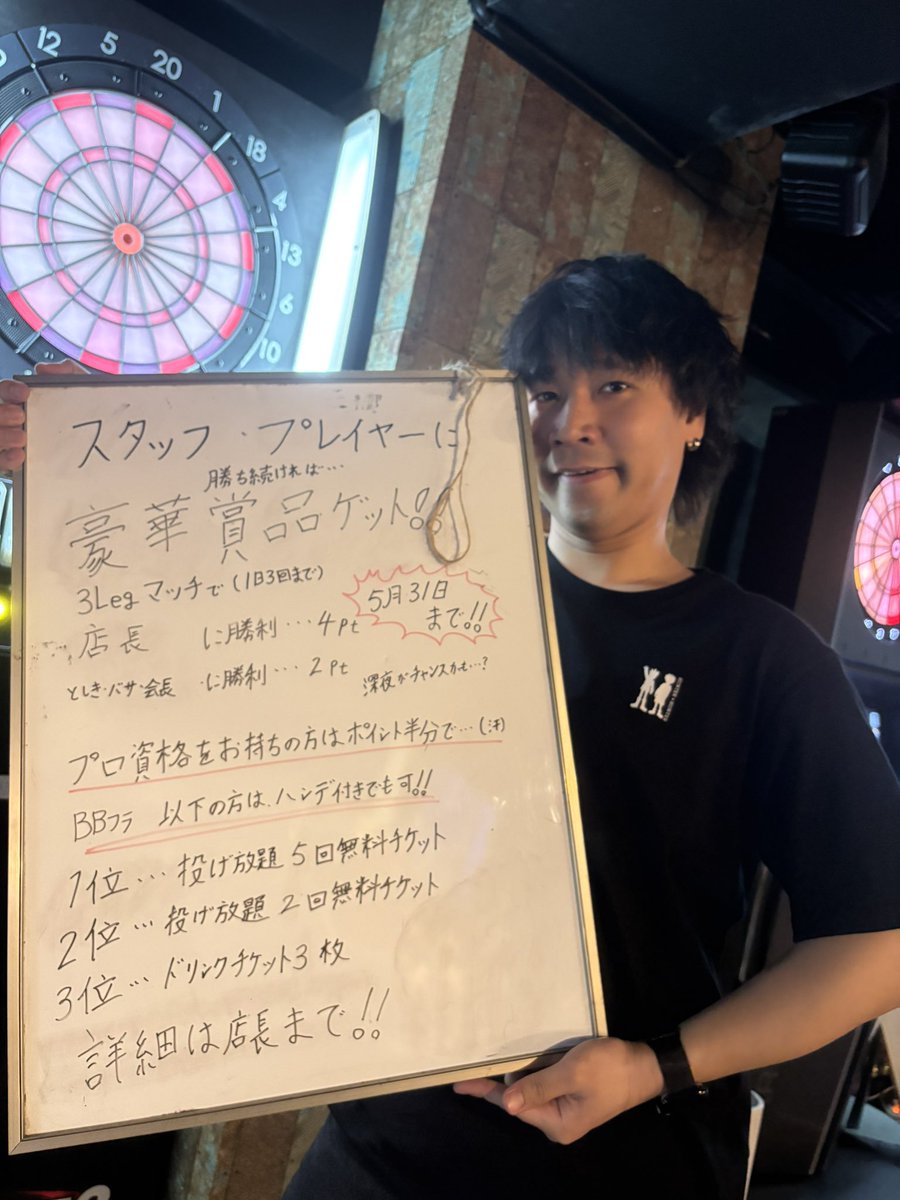 ロコモコすたんど中板橋店 tweet media