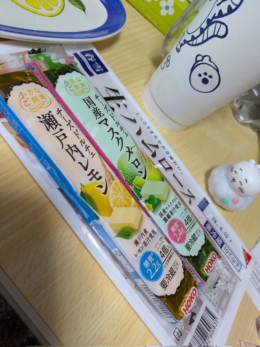 jeririn1125's tweet photo. kiriのピーチ＆マンゴー無かったから、レモンとメロンフレーバーのチーズでやってみたら最高に美味しかった(⁠ㆁ⁠ω⁠ㆁ⁠) https://t.co/ynFuNllUT9