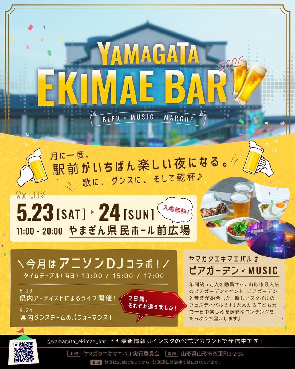 【旅するストリートライブイベント】ブリスフルモーメント tweet media