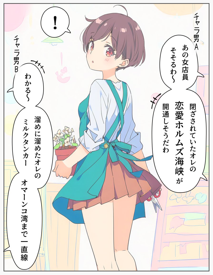 高嶺のはなさん tweet media