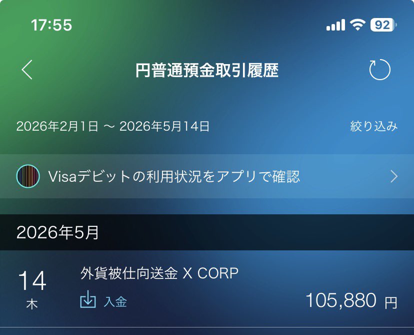 岐阜暴威 tweet media