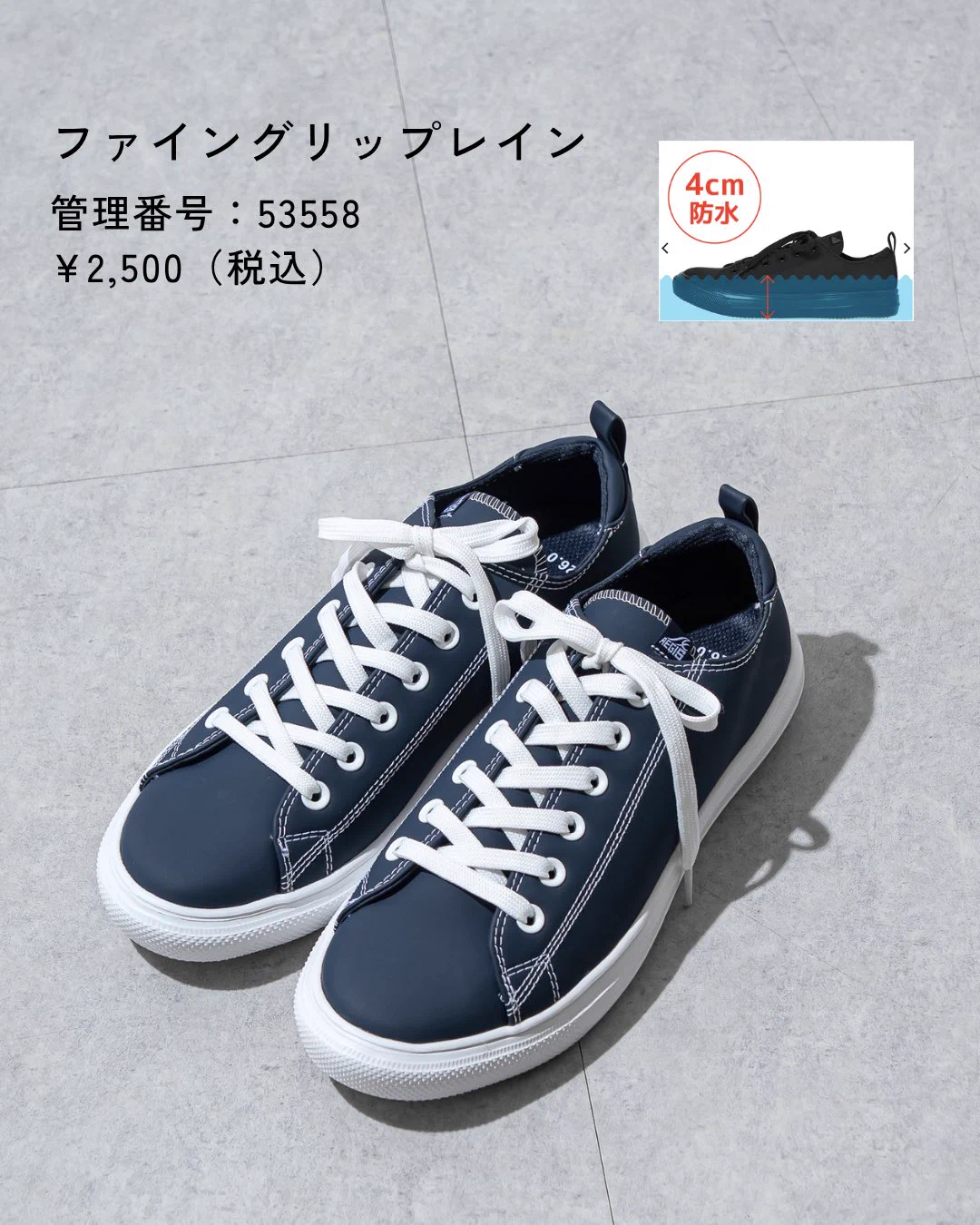 その他 TO ワークマン公式🌈 on X: 