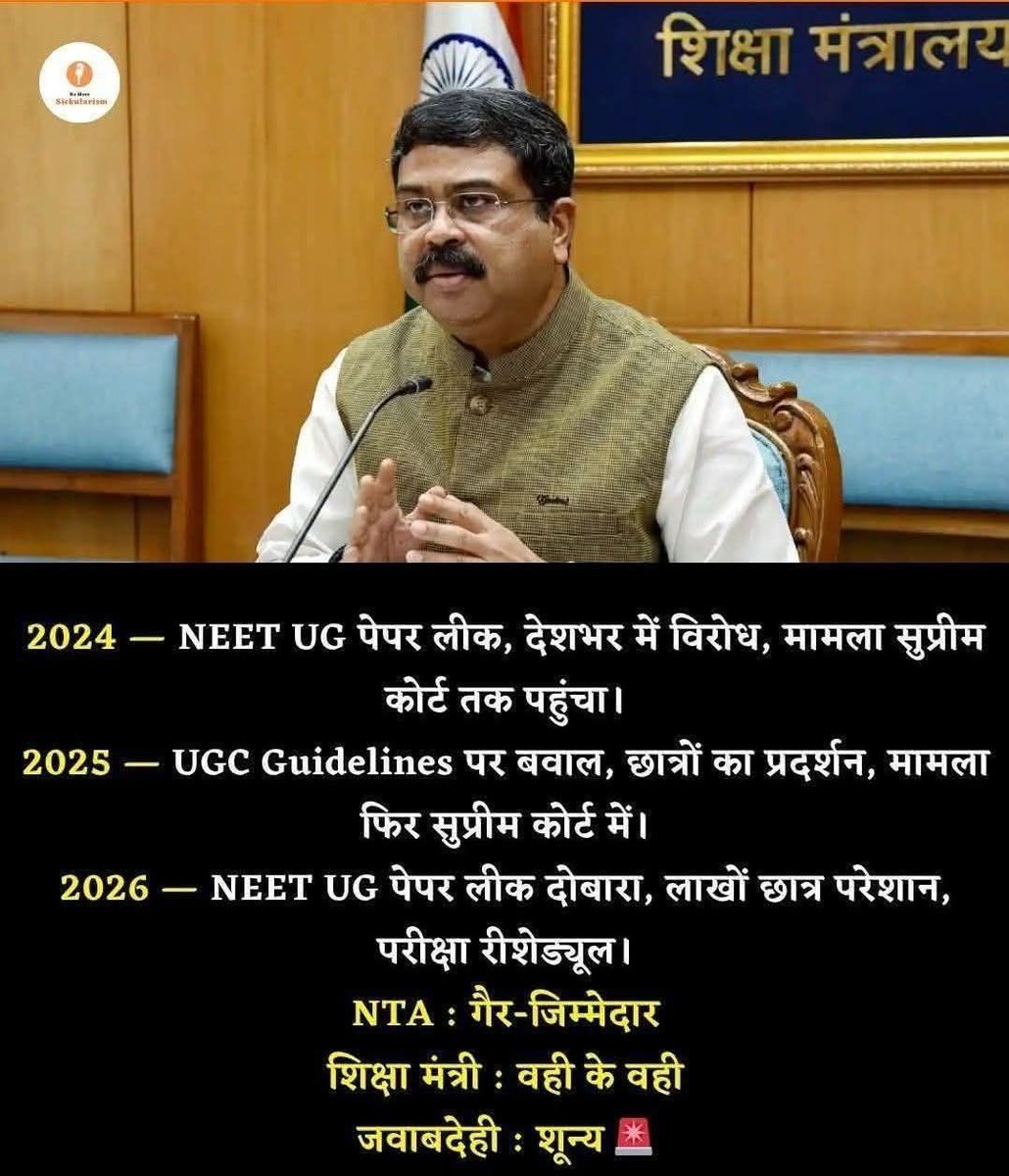 Suman Prajapati tweet media