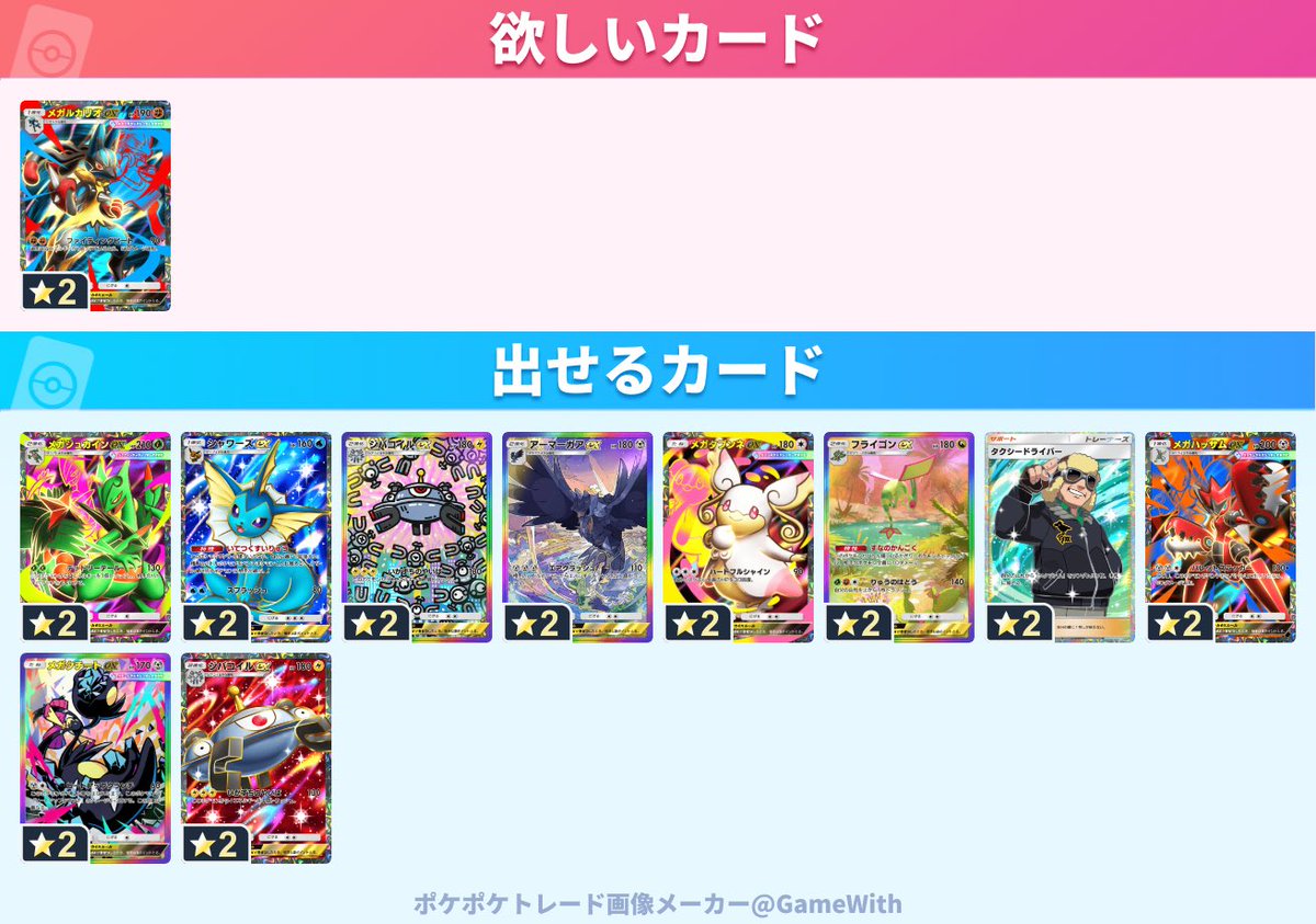 ささかもめ tweet media