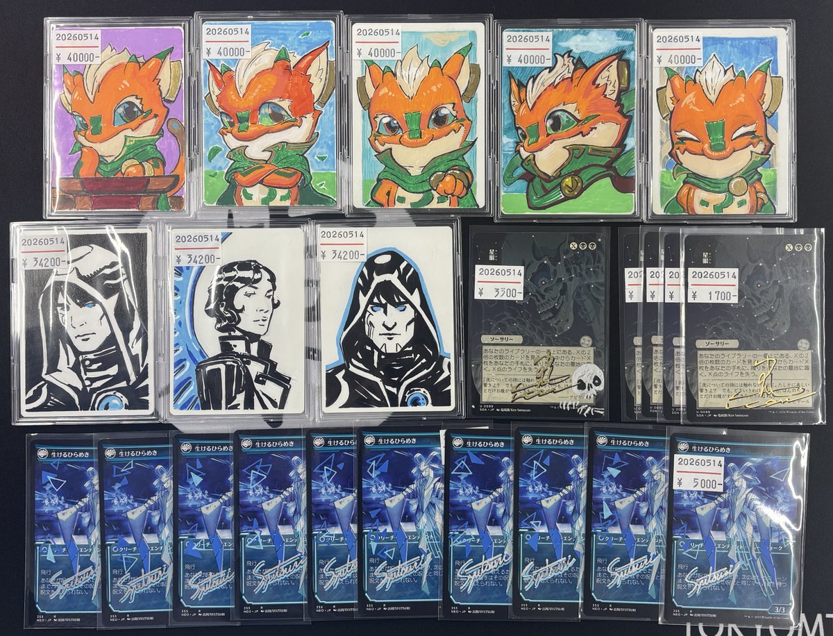 🖼️入荷情報🖼️ 店頭ショーケースに サインド、拡張アート
