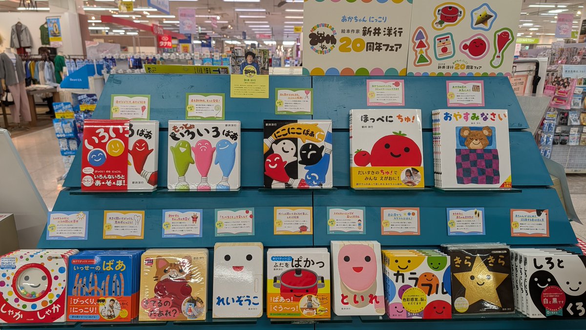 白石書店 tweet media