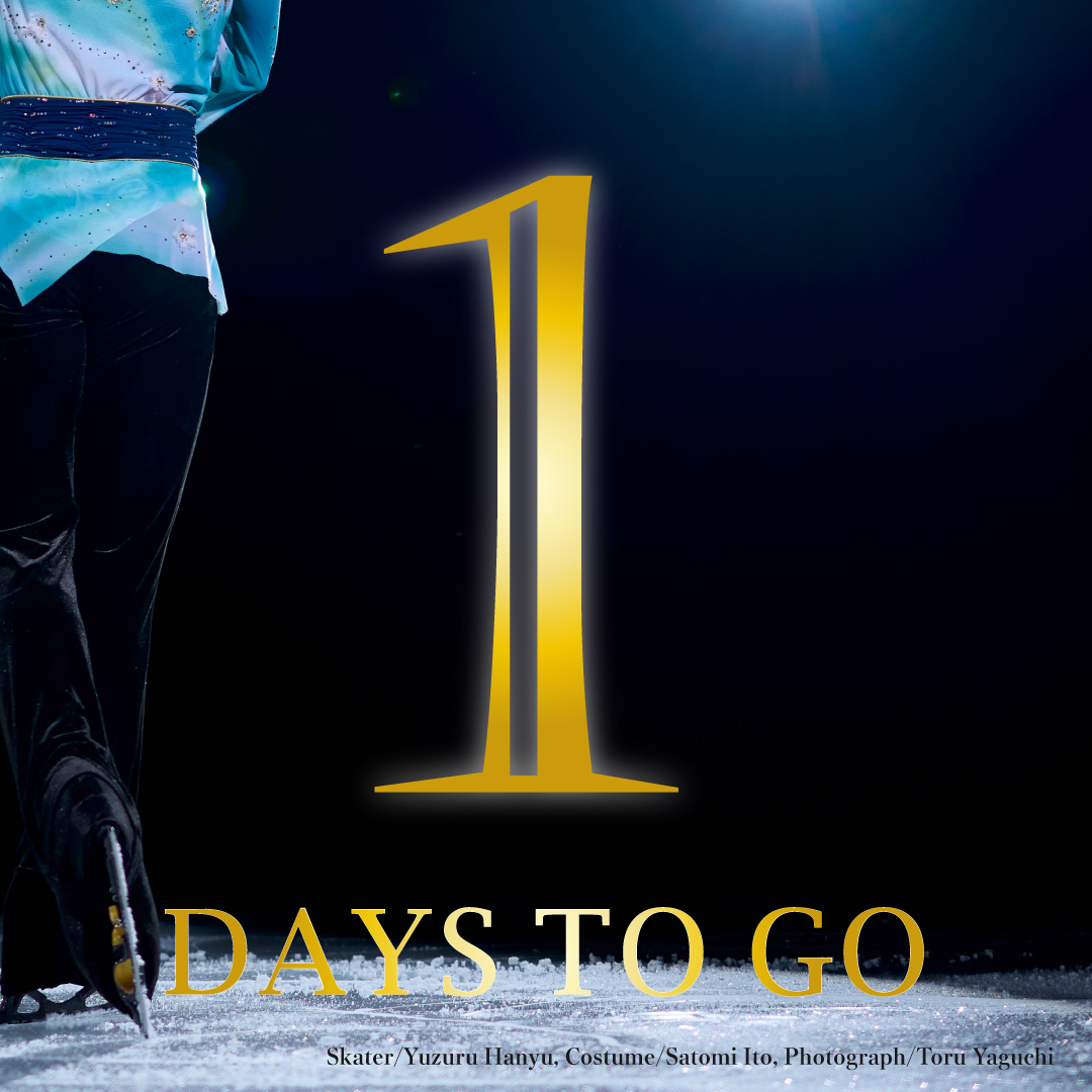 『Couture on Ice（クチュール・オン・アイス） 羽生結弦×伊藤聡美 写真集』＆展示会情報 tweet media