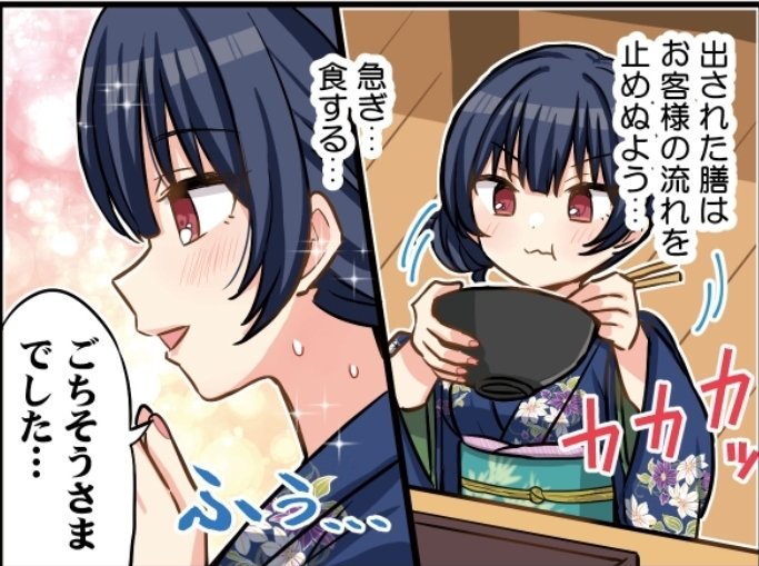 風野くんにゃ〜🎯@どうしようもない雑魚(6/9まで猫化) tweet media