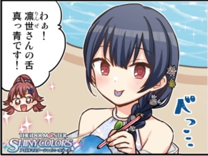 風野くんにゃ〜🎯@どうしようもない雑魚(6/9まで猫化) tweet media