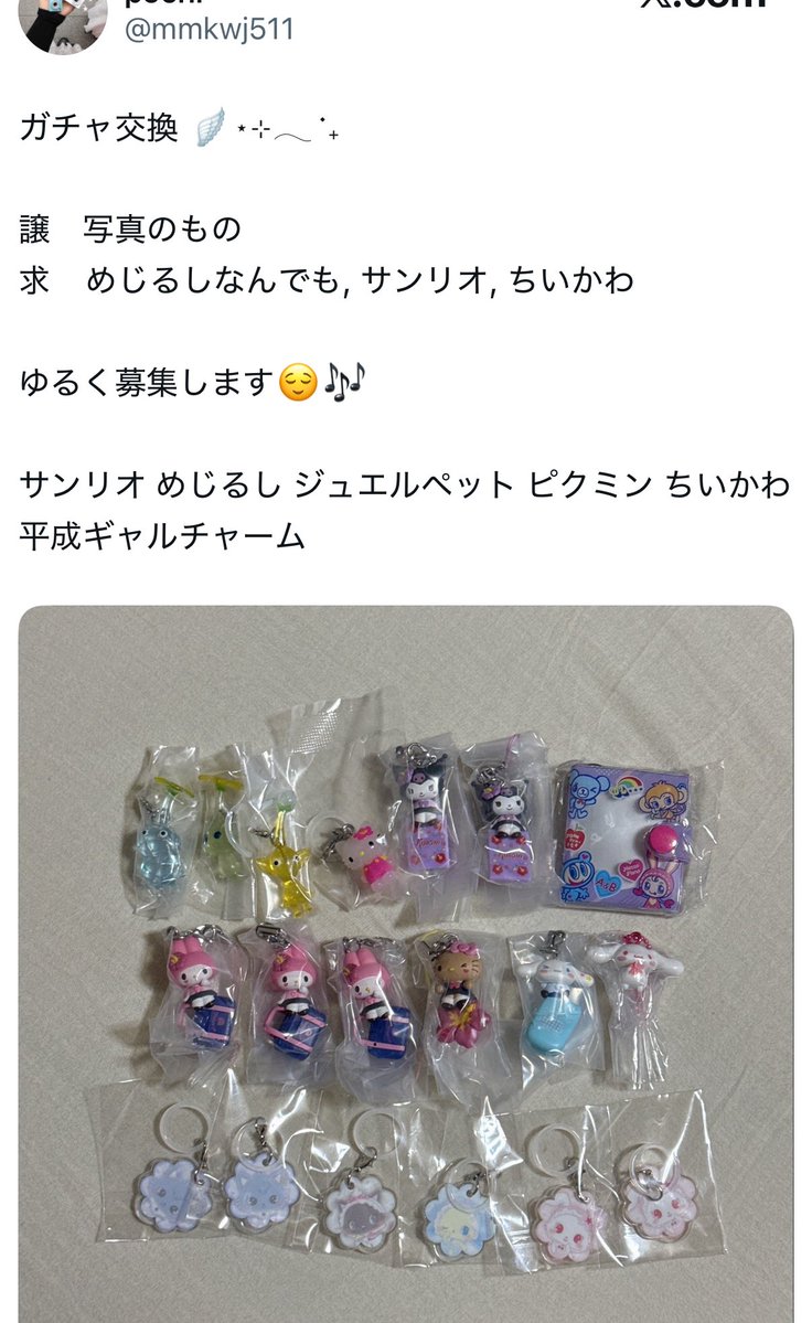かえで🍓(杉田玄白) tweet media