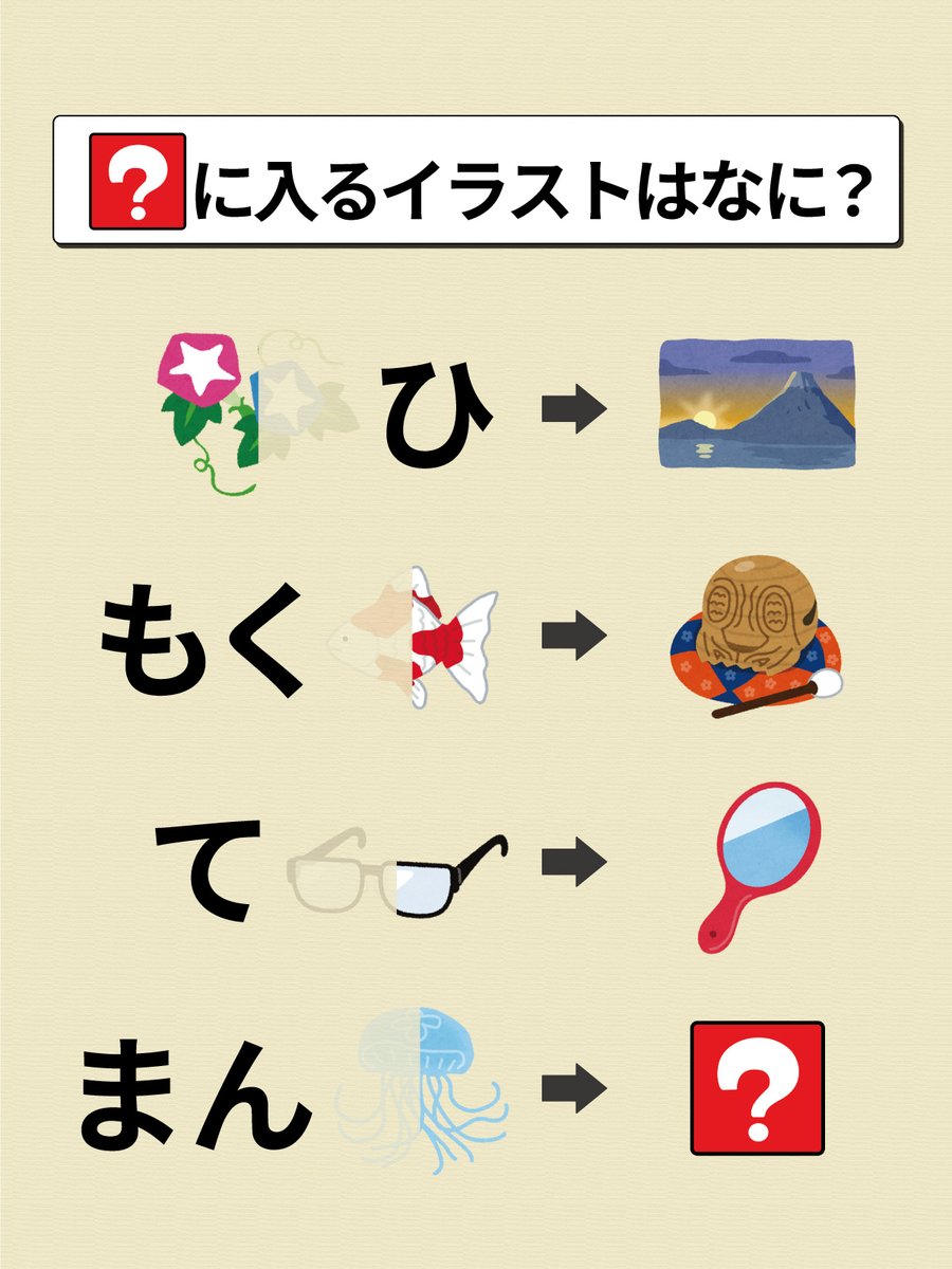 あさよる tweet media
